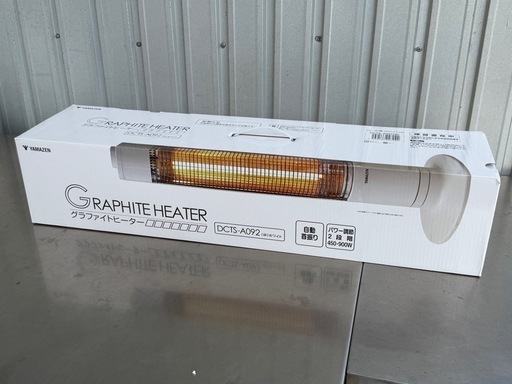 P137◇超美品◇ヤマゼン◇グラファイトヒーター◇2023年製◇900W/450W◇電気ストーブ◇DCTS-A092(W)