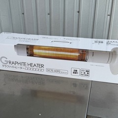 P137◇超美品◇ヤマゼン◇グラファイトヒーター◇2023年製◇900W/450W◇電気ストーブ◇DCTS-A092(W)の画像
