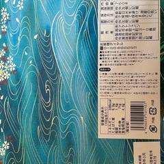 そうめん　島の糸の画像
