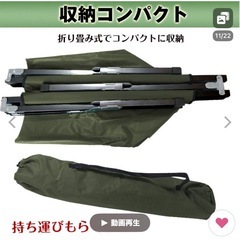 キャンプ用簡易ベットの画像