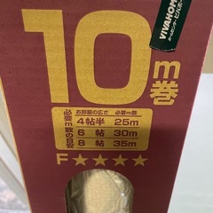 クロス壁紙　生糊付10m巻きの画像