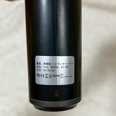 ハンディクリーナー コードレス 急速充電 乾湿両用小型掃除機 32000Paの画像