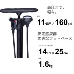 【最終価格】(新品タグ付き)フロアポンプ            の画像