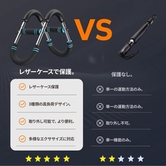 新品未使用 胸筋 ツイスターバーの画像