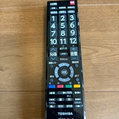 2019年製 東芝 TOSHIBA 液晶テレビ レグザ ハイビジョン 32S22 32V型 の画像