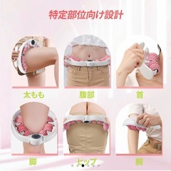 新品未使用 脚やせ マッサージの画像