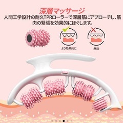 新品未使用 脚やせ マッサージの画像