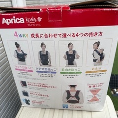 Aprica Koala ウルトラメッシュ抱っこ紐    の画像