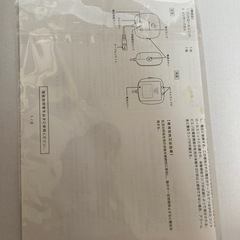 すぐ使えるベビーアラーム（　の画像