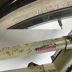 h-148△ 岐阜発/ ナショナル/ レトロ/ 自転車/ ロッドブレーキ/ 昭和/ ママチャリ/ ジャンク/ 後ギヤが空回りします/ 現状品/ b0.3/ R6.12/13 △の画像