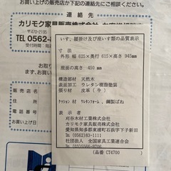 【カリモク】アームチェア　椅子　ダイニングチェア B
の画像