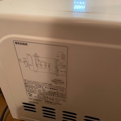 ニトリ　電子レンジ
の画像