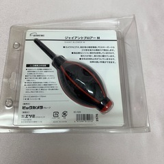 】 ETSUMI｜エツミ ジャイアントブロアー Mの画像