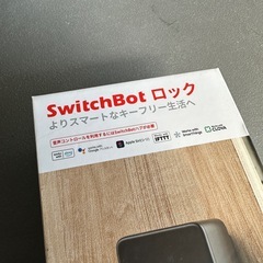 新品ルーター等4点セット　スイッチボット、スイッチングハブの画像