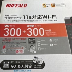 新品ルーター等4点セット　スイッチボット、スイッチングハブの画像
