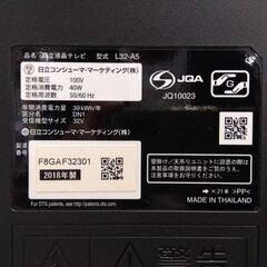 ① 液晶テレビ 32インチ 2018年製 日立 Woo L32-A5 ダブルチューナー 外付けHDD録画対応 液晶TV 32型 札幌市 中央区 南12条の画像