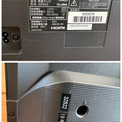 2019年製 東芝 TOSHIBA 液晶テレビ レグザ ハイビジョン 32S22 32V型 の画像