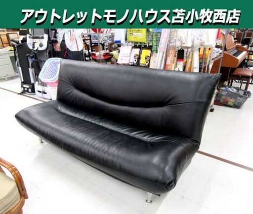 ソファベッド エスポワール 幅195cm スリーマン ブラック 合成皮革 大型 家具 苫小牧西店
