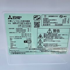 三菱ノンフロン冷凍冷蔵庫 MR-P15EY-KBの画像