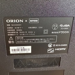 2025年製　使用期間3ヶ月　ORION × NITORI　32型液晶テレビ　NLS32WD01 　の画像