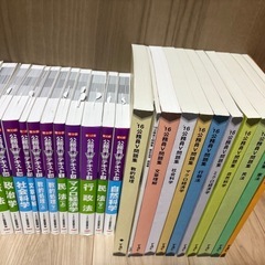 公務員試験対策 23冊セット TACの画像