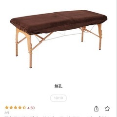極美品 低反発高級 リクライニングベッド＋カバ エステ ベッドスパ ブラウンの画像