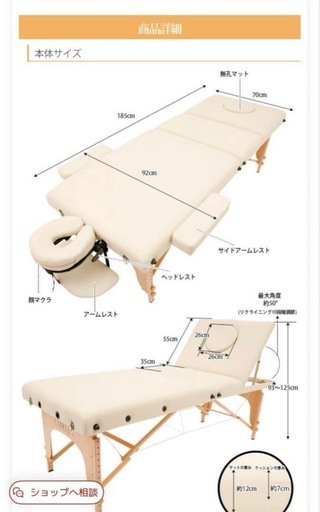 極美品
 低反発高級 リクライニングベッド＋カバ エステ ベッドスパ ブラウン