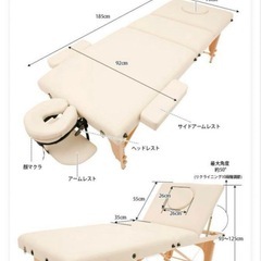 極美品 低反発高級 リクライニングベッド＋カバ エステ ベッドスパ ブラウンの画像