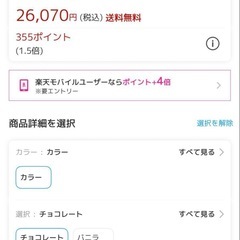 極美品 低反発高級 リクライニングベッド＋カバ エステ ベッドスパ ブラウンの画像