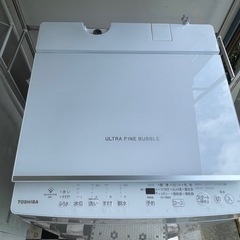 【リサイクルサービス八光】2023年製　東芝　全自動洗濯機 7㎏ ザブーン ピュアホワイト AW-7DH3(W) の画像