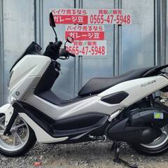 8428 ヤマハ NMAX ABS SE86J  実働 良好 整備済み 原付バイク売ります！！の画像