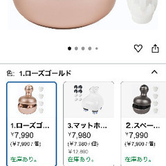 ヘッドスパ、フェアマッサージ、美顔の画像