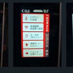 シャープ ヘルシオ　AX-XW600-W　オーブンの画像