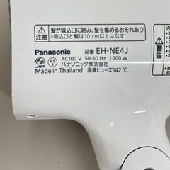 A1610🌟激安‼️パナソニック2023年製ドライヤーEH-NE4J🌟の画像
