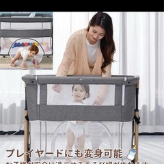 ベビーベッド　添い寝　美品の画像