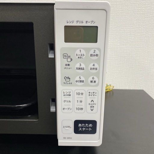 【ご来店限定】＊ SHARP オーブンレンジ　2023年製＊0929-1