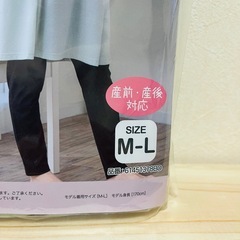 新品 マタニティルームウェア 授乳機能 ウエスト調整 半袖 M-L 小花柄の画像