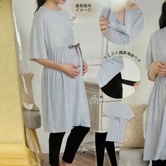 新品 マタニティルームウェア 授乳機能 ウエスト調整 半袖 M-L 小花柄の画像
