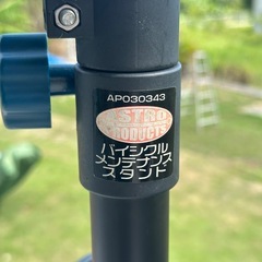 自転車　整備スタンドの画像