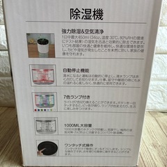 コンパクト除湿機  大容量 1000ml  CSD24Aの画像