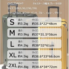キャリーケースの画像