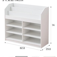 ニトリ 絵本ラック ホワイトの画像