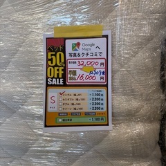 配送可【シングルベッド マットレス+フレーム付】★ クリーニング済 【管理番号12909】桒の画像