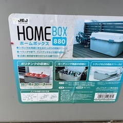 収納ボックスの画像