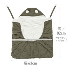 ケラッタ 防寒ケープの画像