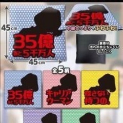 新品　未使用　ブルゾンちえみ風 座布団 クッション サイズ45×45 5個セットの画像