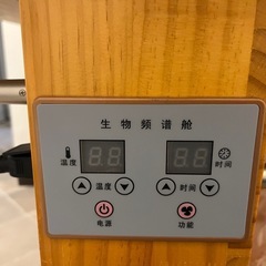 １０月上旬まで　引き取り限定　無料　遠赤外線ドーム　千葉県印西市の画像