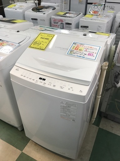 ジャングルジャングル貝塚店　東芝　TOSHIBA ZABOON AW-8DP4 2024年製　ウルトラファインバブル　8kg チェック