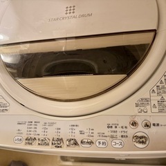 東芝洗濯機7kgの画像