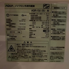 冷蔵庫　の画像